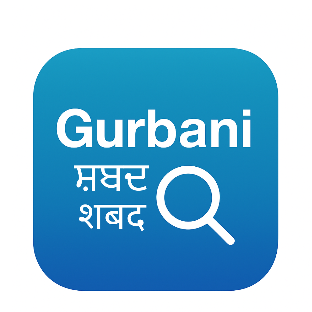 Easy Shabad Finder App Preview